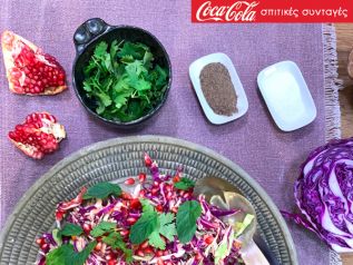 H ινδική εκδοχή της coleslaw σαλάτας είναι απλά υπέροχη!