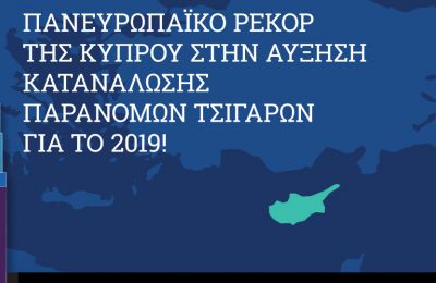 Trump: Έγινε πλουσιότερος κατά 1.5 εκατ. μετά τον ισχυρισμό του ότι θα συλληφθεί