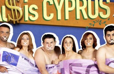 Πού αναμένονται βροχές το Σαββατοκύριακο
