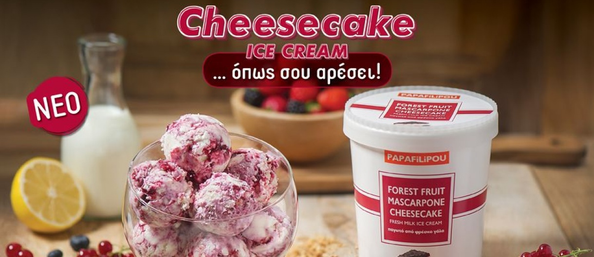 Νέο Παγωτό PAPAFiLiPOU Cheesecake... όπως σου αρέσει!