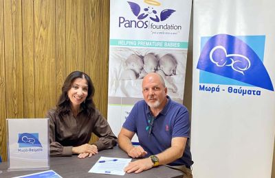 Τα Μωρά Θαύματα στηρίζουν οικονομικά το Ίδρυμα Πάνος Ευριπίδου και ενώνουν δυνάμεις