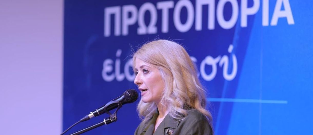 Αννίτα Δημητρίου: Χόρεψε παραδοσιακούς χορούς στην Λόφου