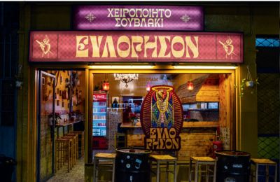 40 σουβλατζίδικα που αγαπάμε στην Αθήνα