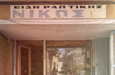 5 μαγαζιά στη Λευκωσία με αισθητική άλλων εποχών