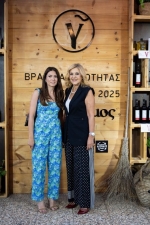 Η Χριστίνα Χάματσου και η Μαίρη Χάματσου 