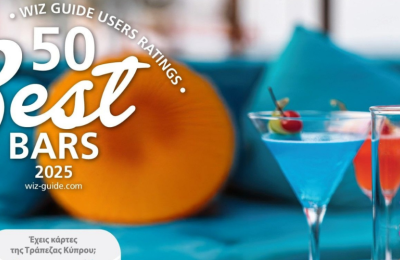 50 Best Bars 2025 - Τα 50 Καλύτερα Μπαρ της Κύπρου