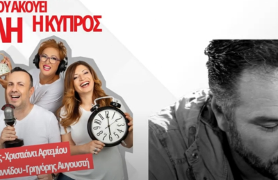 O Γρηγόρης Αρναούτoγλου στο πρωινό του LOVE FM 100.7