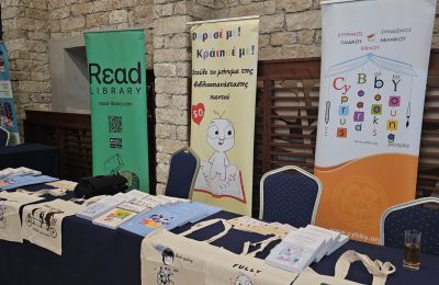 Ο Νοέμβριος ως μήνας του βιβλίου