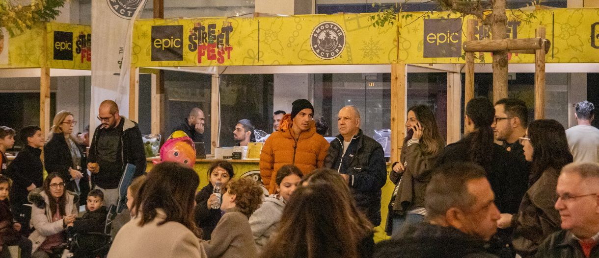 Με μεγάλη επιτυχία στέφθηκε το EPIC STREET FEST XMAS EDITION 2025 
