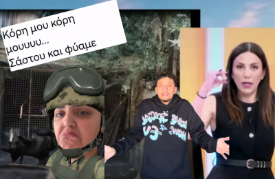 Τα memes των Κύπριων για τα καταφύγια, το μήνυμα και τις απειλές 