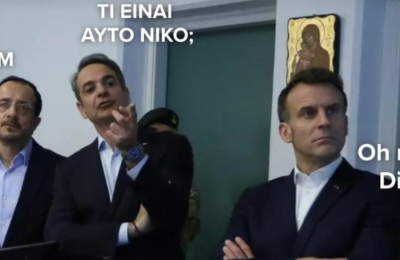 Photo By @chorkato.souideza On Tik Tok