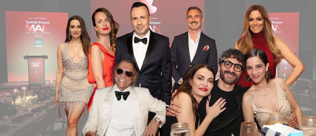 Ποιους είδαμε στα «Τράπεζα Κύπρου Man Of The Year Awards»