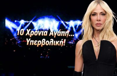 Το συγκινητικό βίντεο της Άννας Βίσση για νηπιαγωγείο της Λάρνακα
