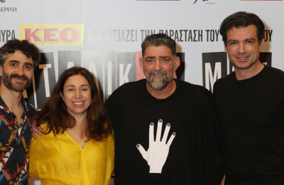 Ποιους είδαμε στη λαμπερή πρεμιέρα της παράστασης «Κατάδικός μου»