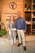 Η Βερόνικα Κόκκινου και ο Κυριάκος Κόκκινος 