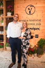 Ο Ιωσήφ Αντωνιάδης και η Ελίνα Χριστοφίδου 
