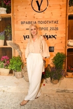 Η Χαρά Χαραλάμπους 
