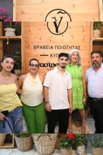 Η Χριστάλλα, η Ελένη, ο Χρυσοβαλάντης, η Μαρία Κάπονα και ο Αργύρης Κουπάρης 