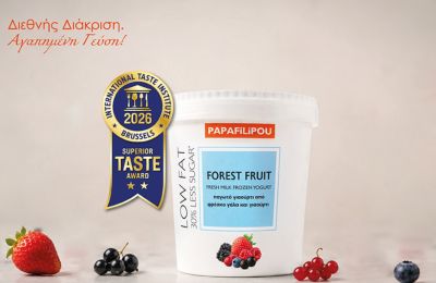 Διεθνής βράβευση για το PAPAFiLiPOU Forest Fruit Frozen Yogurt 