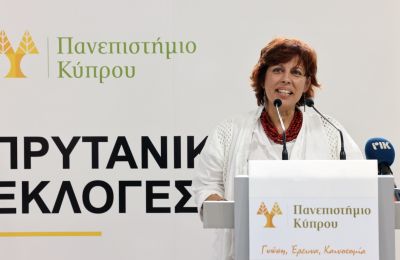 Φωτογραφία απο ΚΥΠΕ 